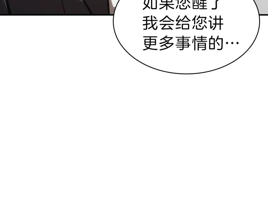 第259页