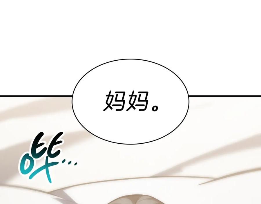 第260页