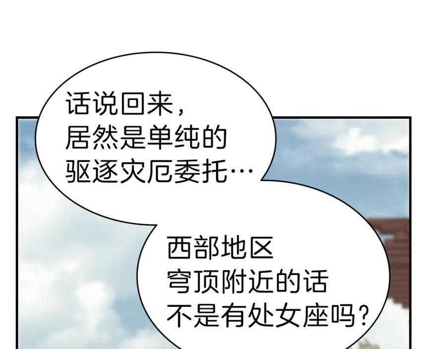 第283页