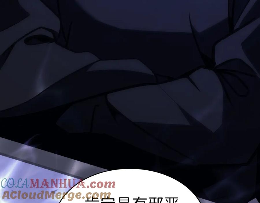 第205页