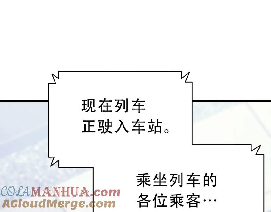 第233页