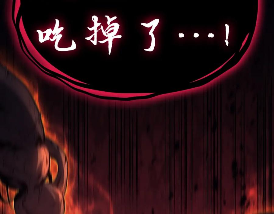 第250页