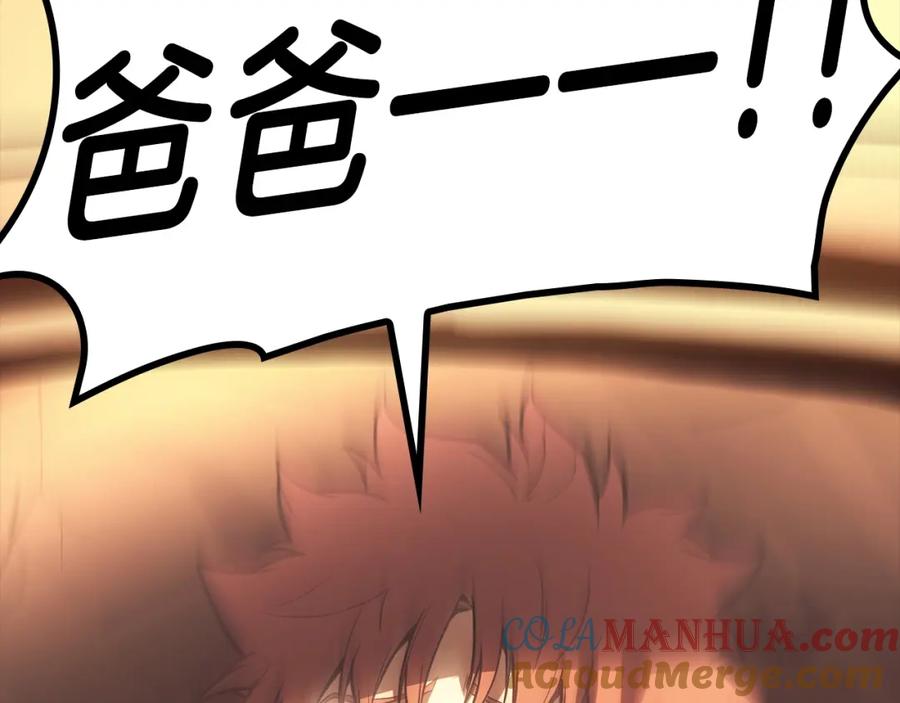 第257页