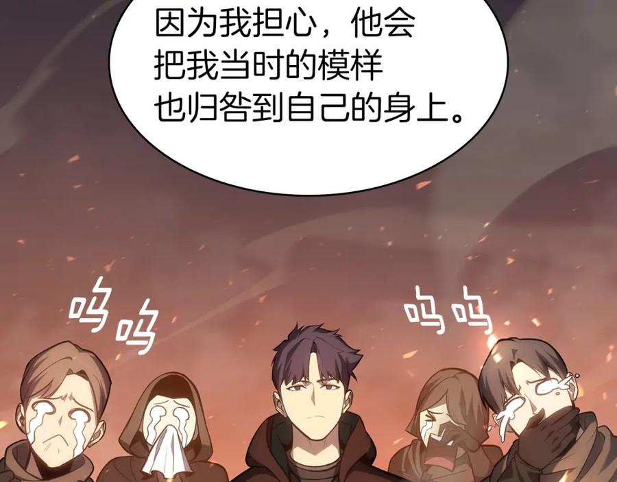 第204页