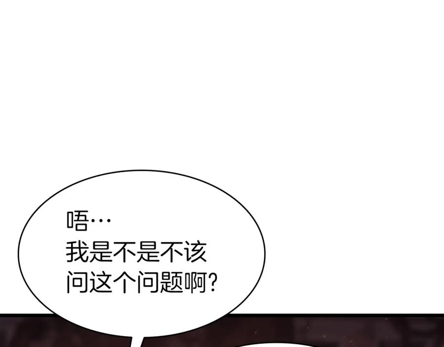 第206页