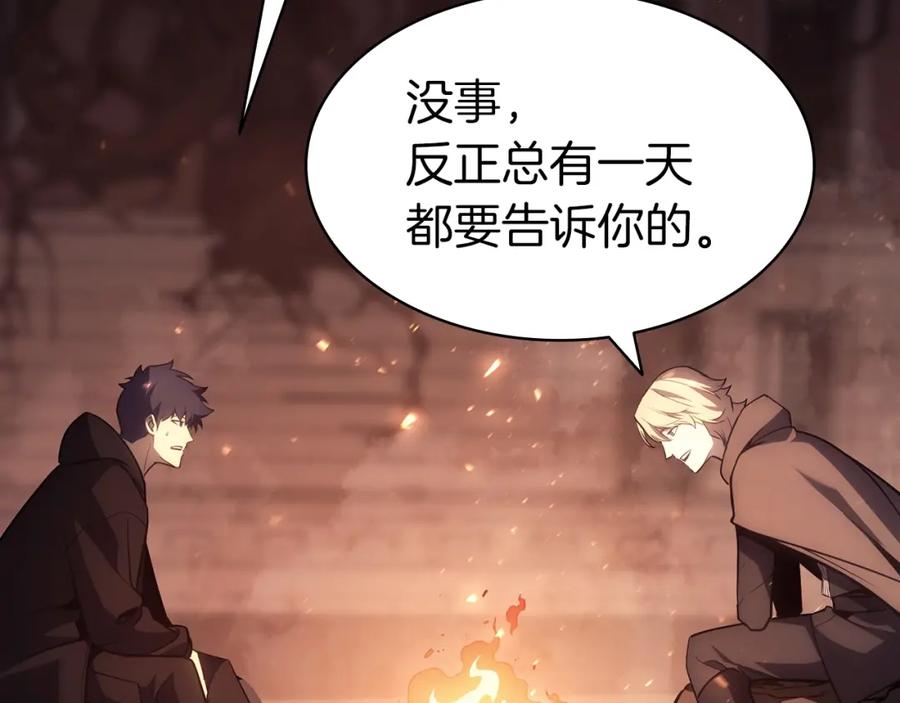 第207页