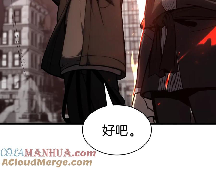 第197页