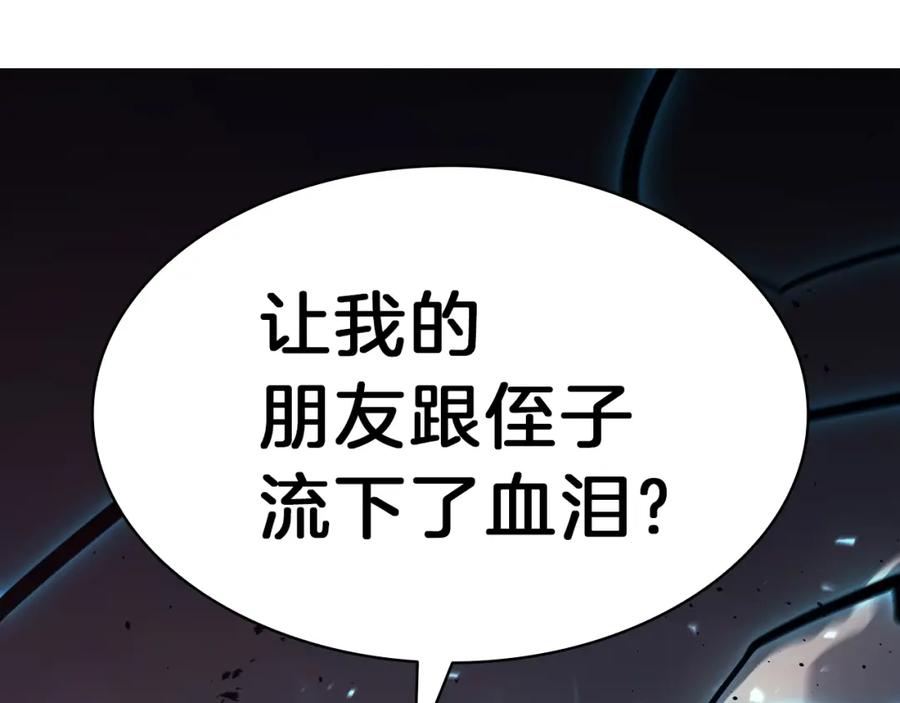 第254页