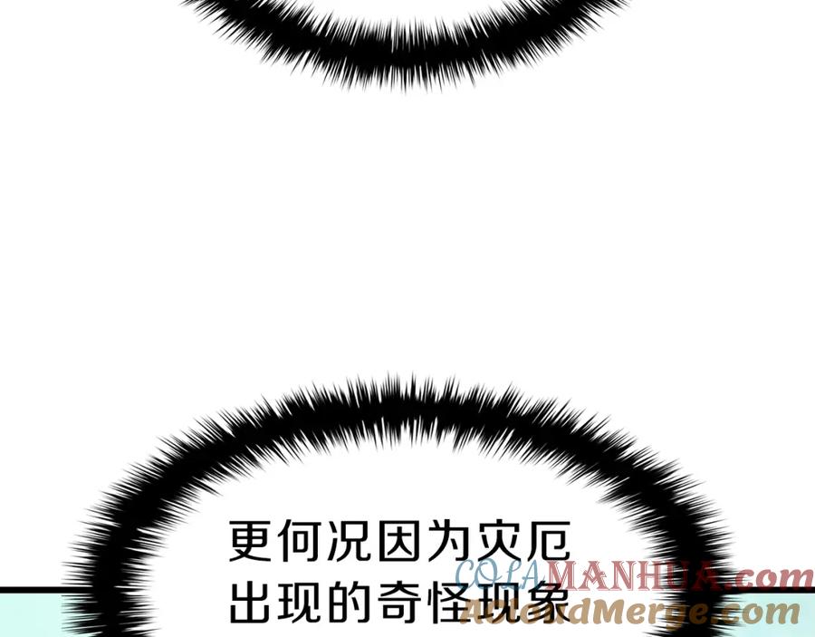 第241页