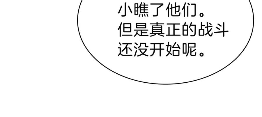 第255页