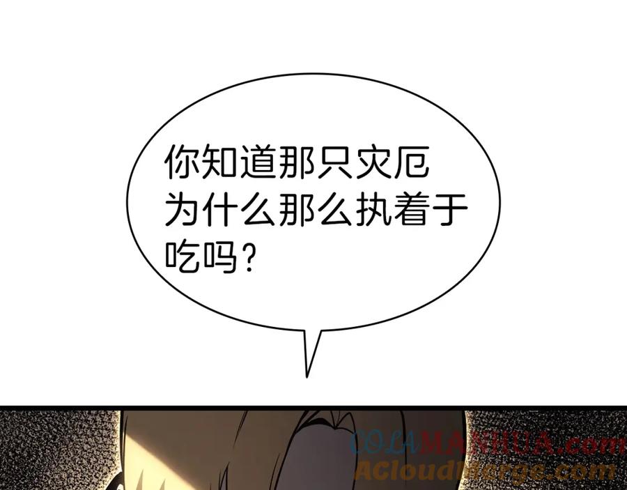 第257页