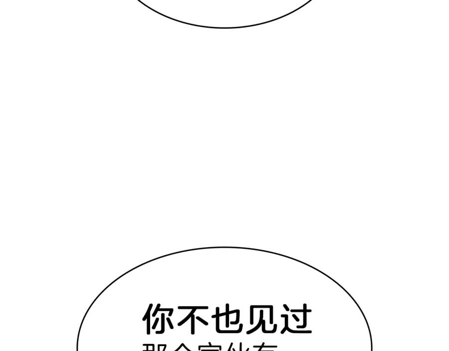 第260页