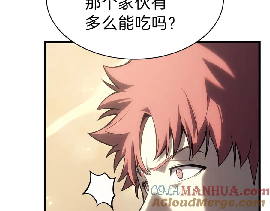 第261页