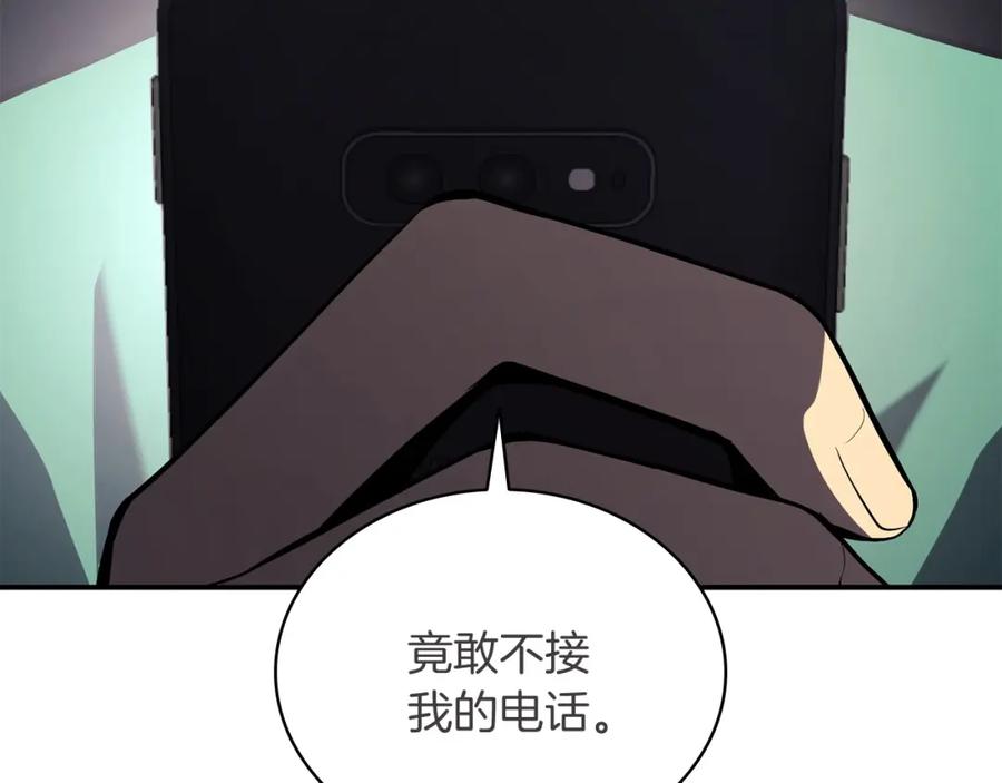 第202页