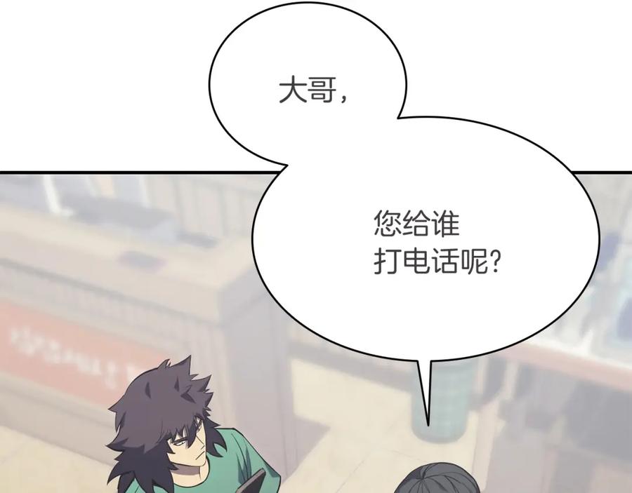 第204页