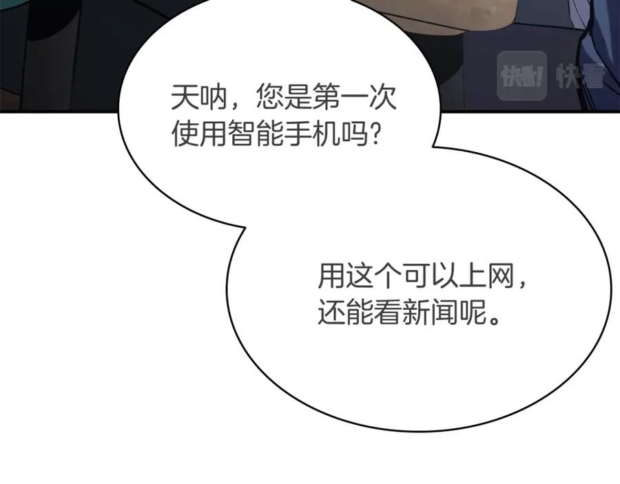 第212页