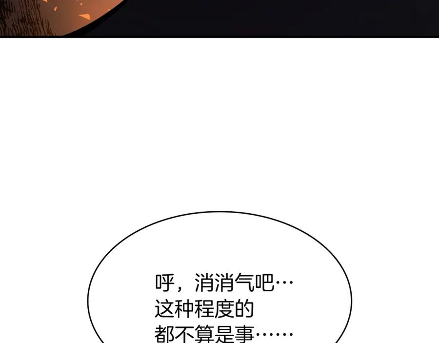 第234页