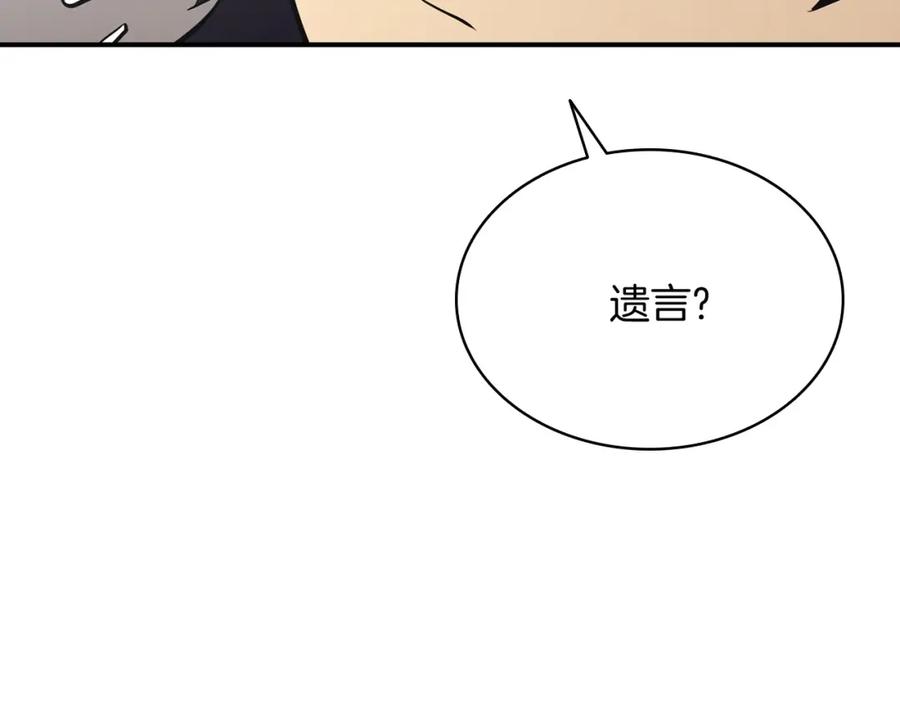 第238页