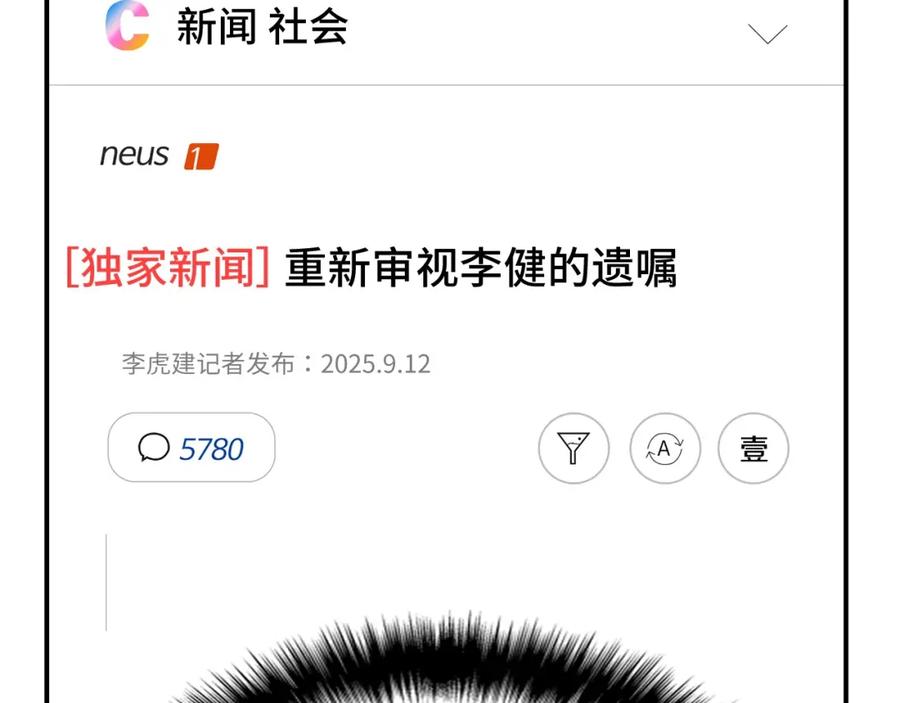 第240页