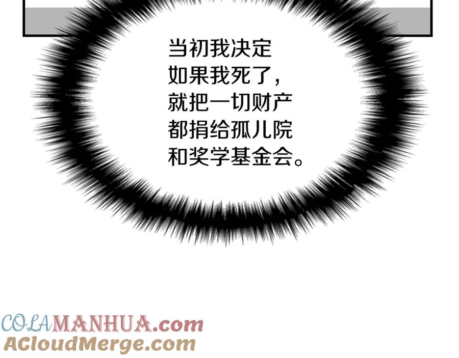 第241页