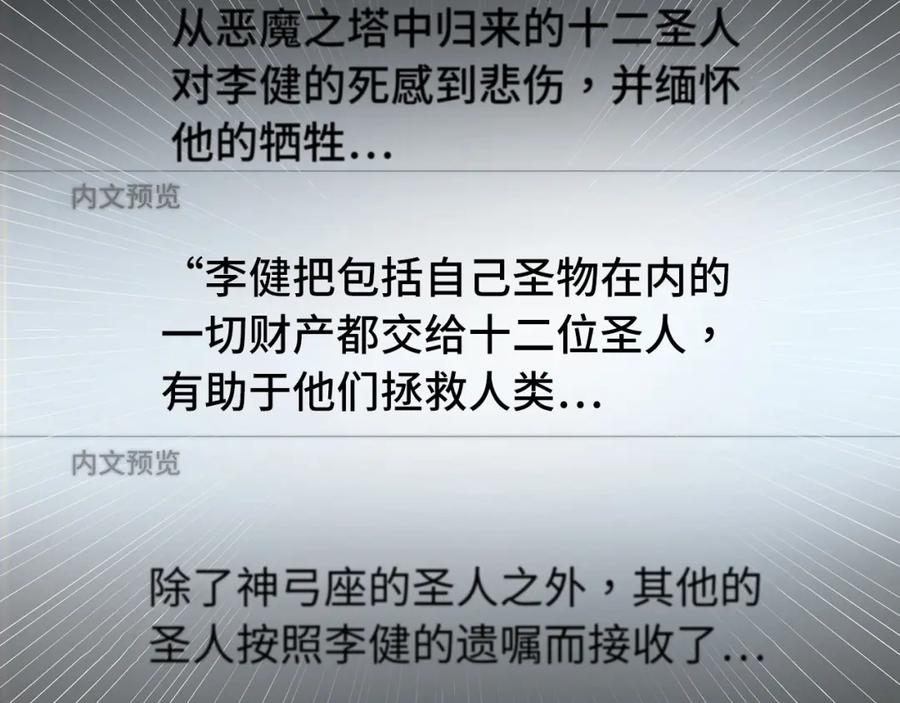 第246页