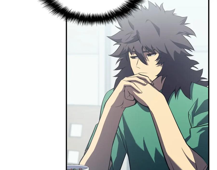 第256页