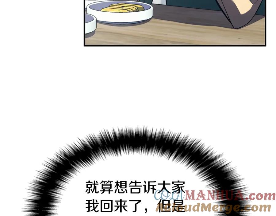 第257页