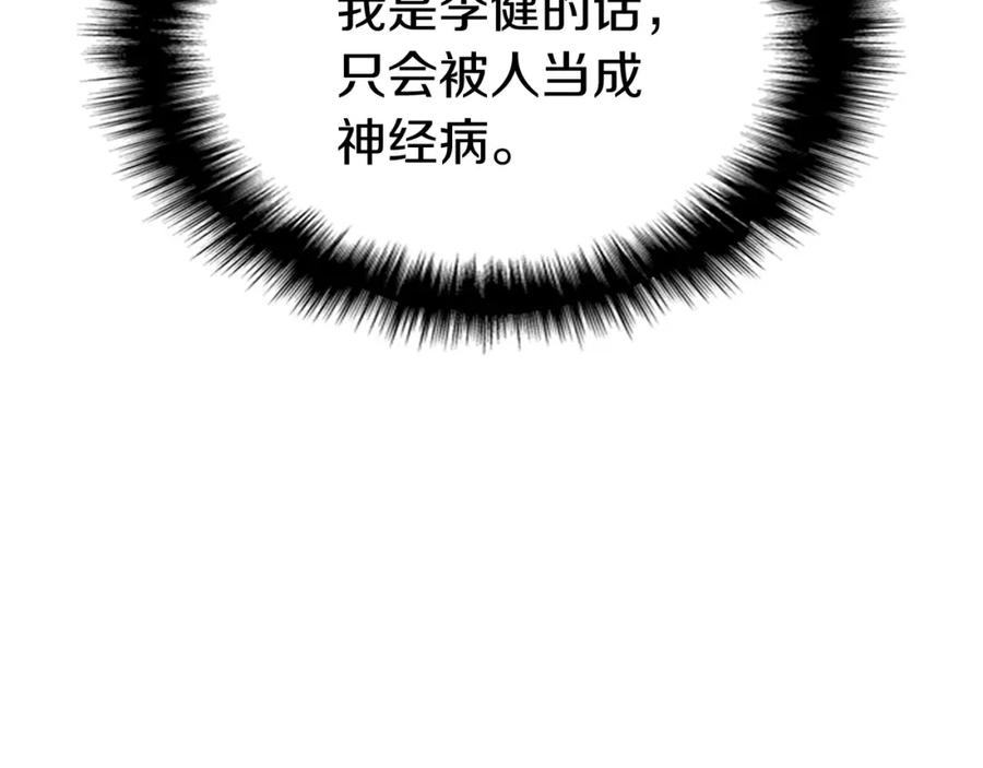 第260页