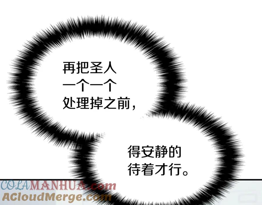 第261页