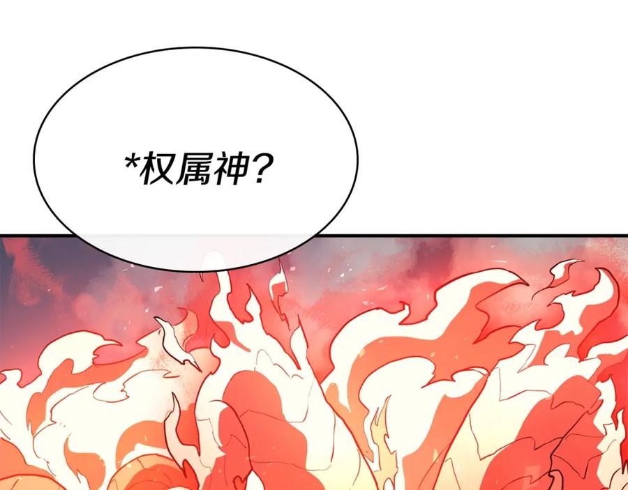 第284页