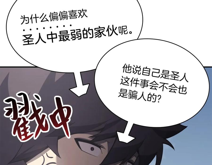 第350页