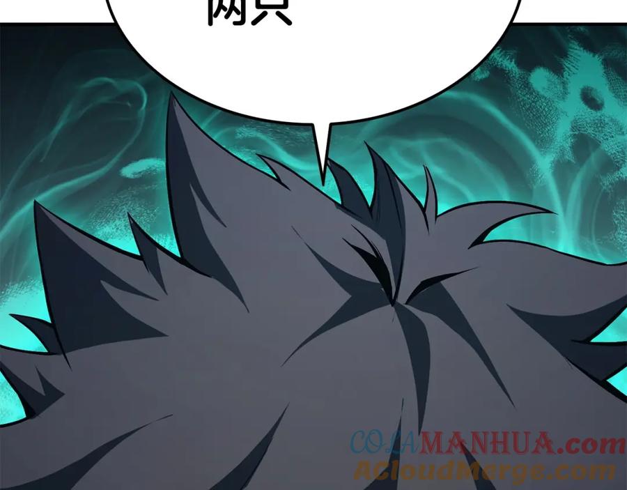 第361页