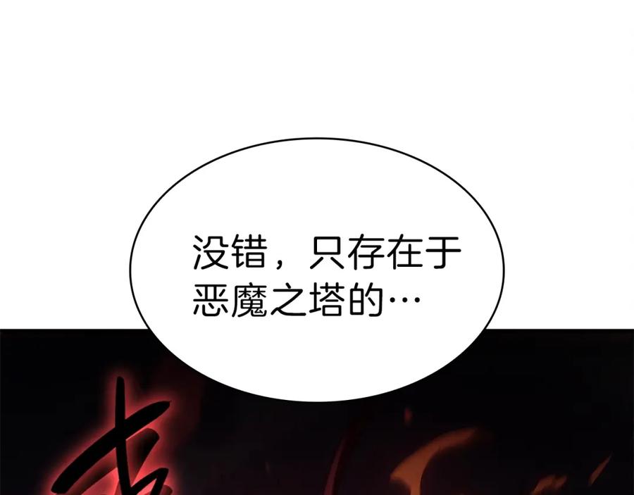 第239页