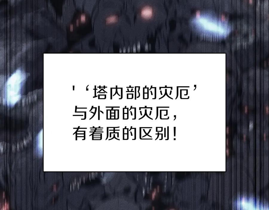 第259页