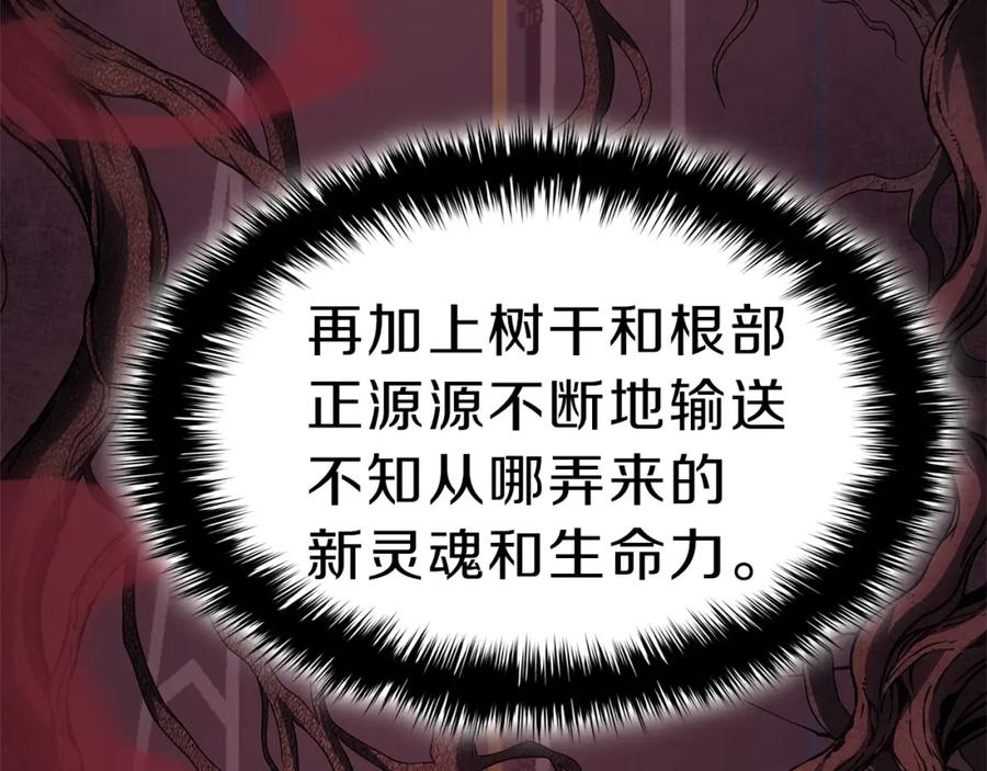 第286页