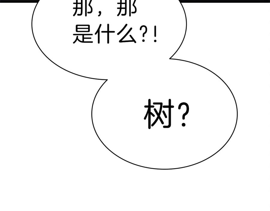 第370页