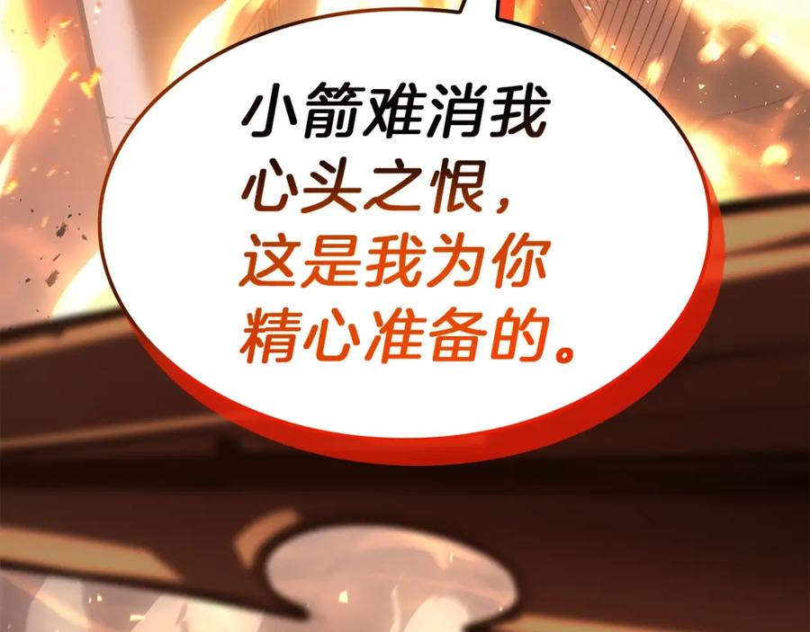 第232页