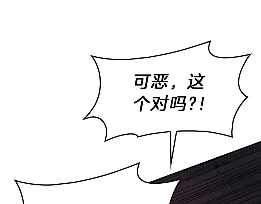 第267页