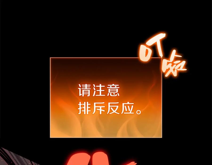 第358页