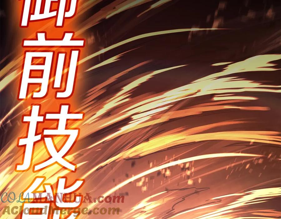 第241页