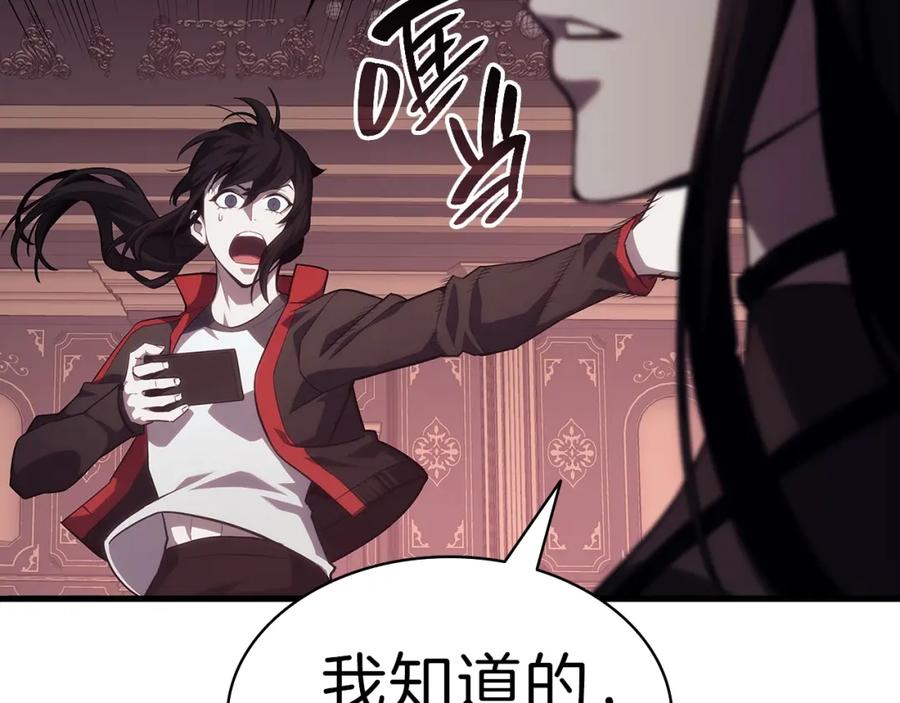 第250页