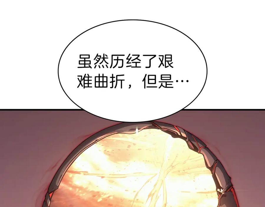 第256页