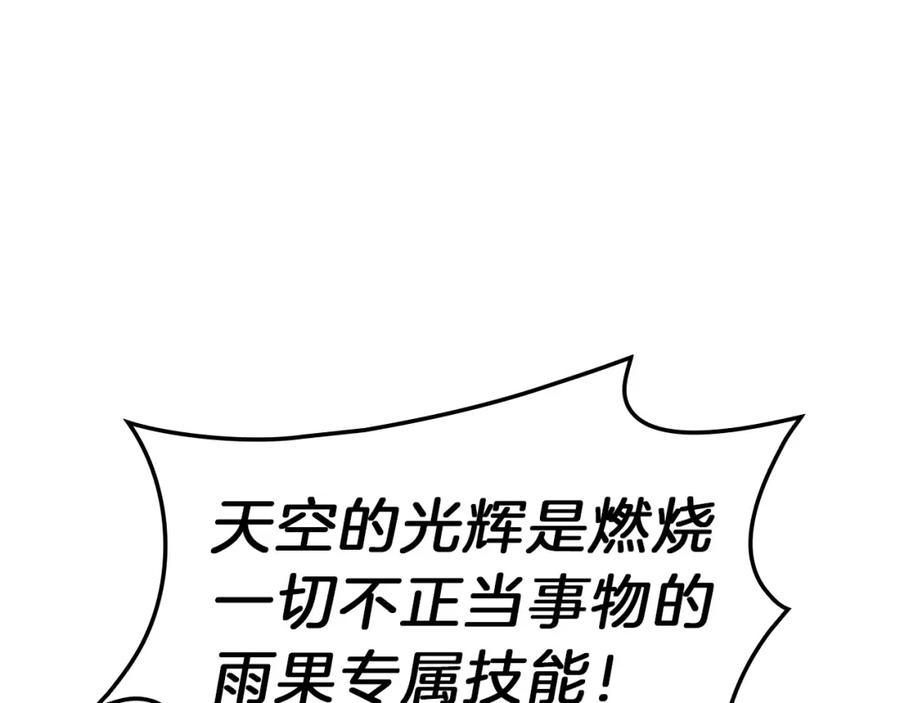 第314页