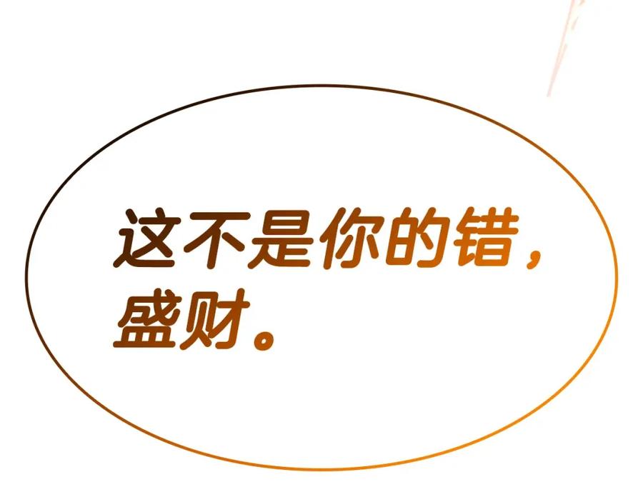 第384页