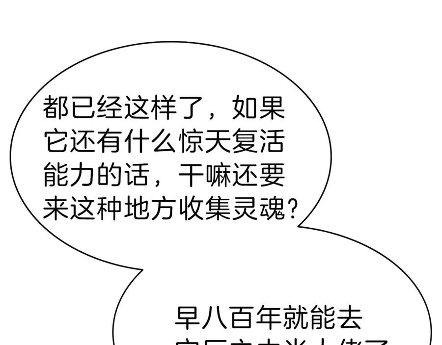 第419页