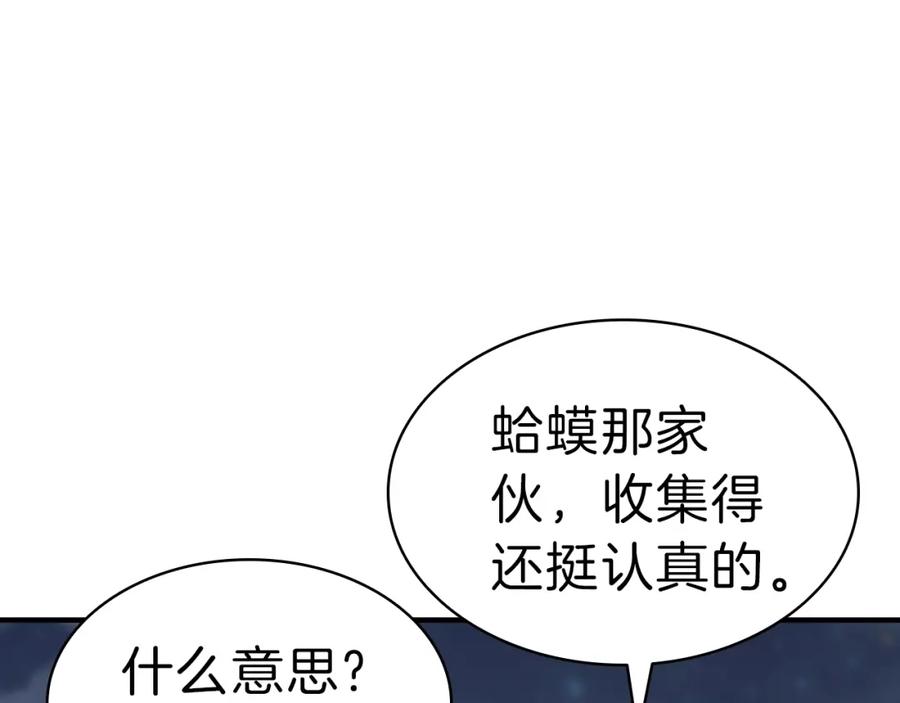第442页