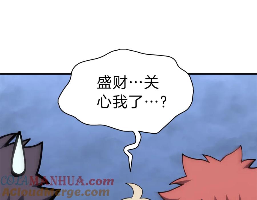 第209页