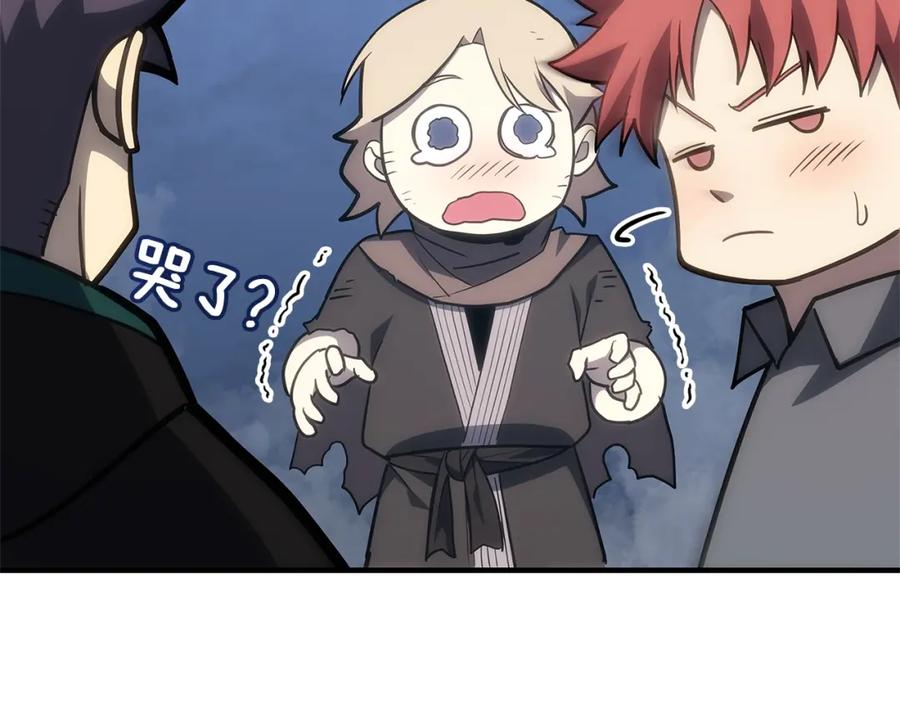 第210页