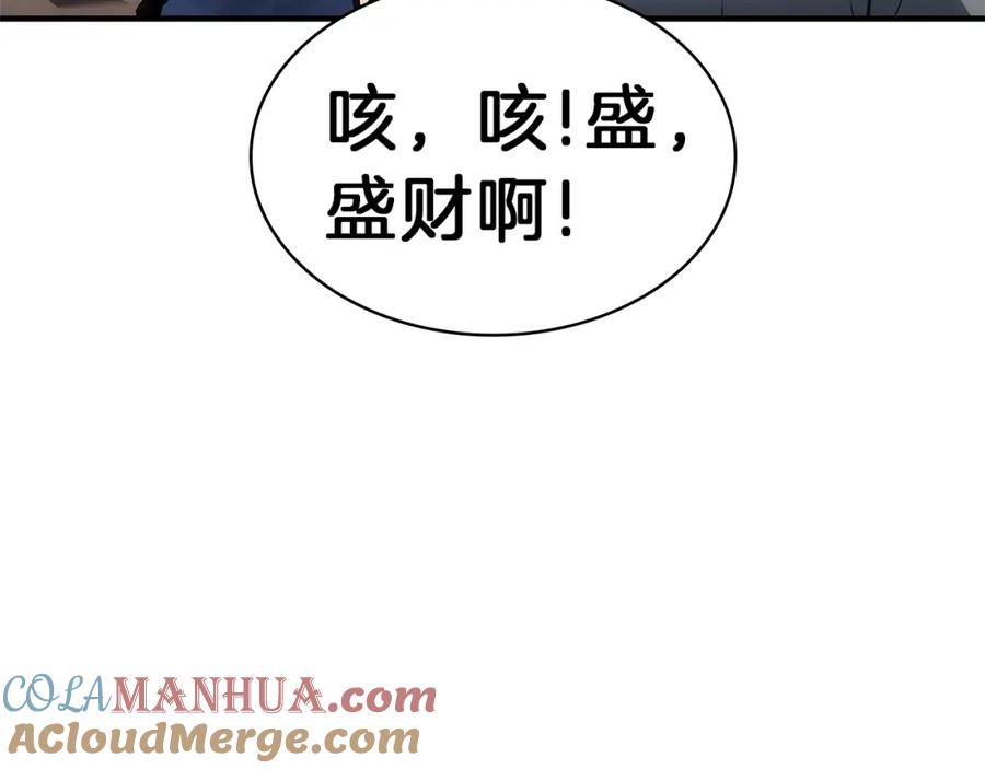 第213页