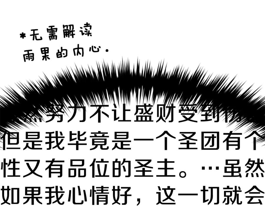 第214页